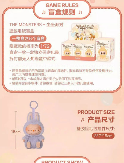 Labubu 2nd Generation Sitting Plush Doll Keychain